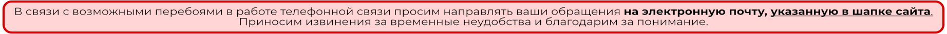 Проблема с телефонией