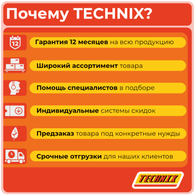 Винт ШВП 4010 SFU-R (диаметр 40 мм, шаг 10 мм) C7 TECHNIX Винт ШВП 4010 SFU-R (диаметр 40 мм, шаг 10 мм) C7 TECHNIX