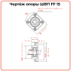 Опора ШВП FF15 (диаметр 15 мм) фланцевая C7 TECHNIX