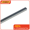 Рейка прямозубая CR26050 (модуль 1, 15x15) сталь C45 L500 мм