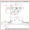 Каретка HGW35HCZAH TECHNIX
