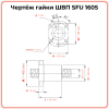 Гайка ШВП 1605 SFU (диаметр 16 мм, шаг 5 мм) 6 отверстий C7