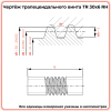 Трапецеидальный винт 30x6 TR правый (диаметр 30 мм, шаг 6 мм) С45 TECHNIX PRO