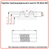Трапецеидальный винт 20x4 TR правый (диаметр 20 мм, шаг 4 мм) С45 TECHNIX PRO