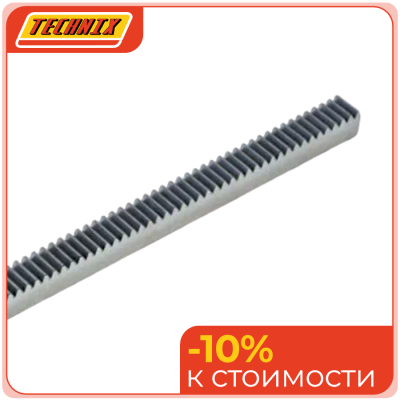 Рейка прямозубая CR27050 (модуль 1,5, 17x17) сталь C45 L500 мм