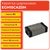 Линейная каретка EGH15CAZ0H шариковая низкопрофильная TECHNIX