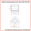 Гайка трапецеидальная бронзовая LRM 14-3-D (диаметр 14 мм, шаг 3 мм) правая резьба TECHNIX PRO